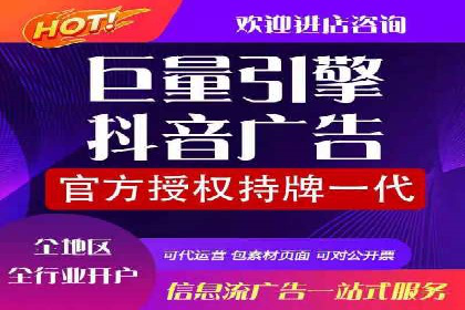竞价推广开户成功案例：看这里！